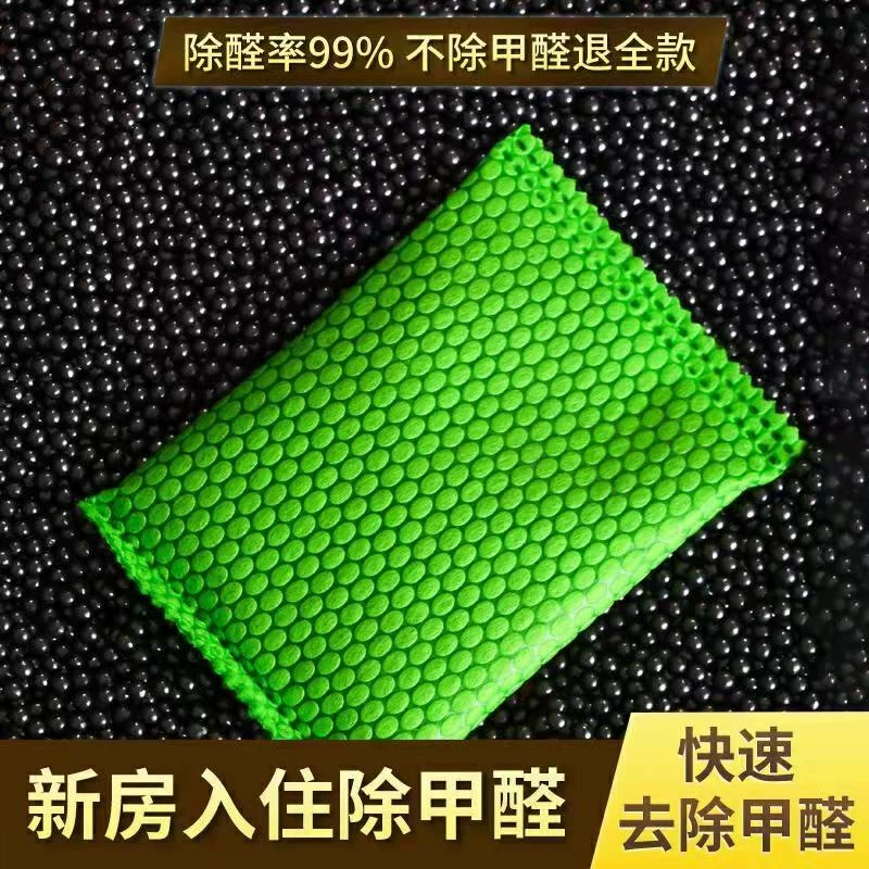 Мешок с активированным углем из наноминеральных кристаллов, 50 г, для осушения воздуха и удаления формальдегида, автомобильный угольный мешок, экологически чистый, для обезвоживания новых помещений и домашнего использования.