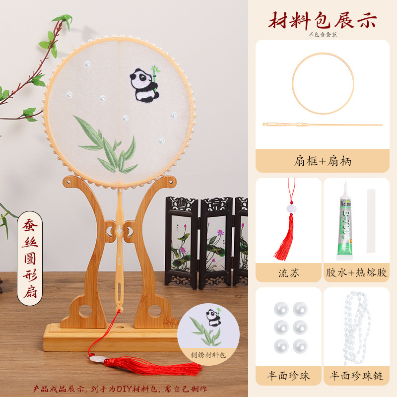 シルクファン diy 材料パッケージ子供の手作りアンティークシルクボールファンスケルトンファンフレーム蚕アクセサリー|undefined
