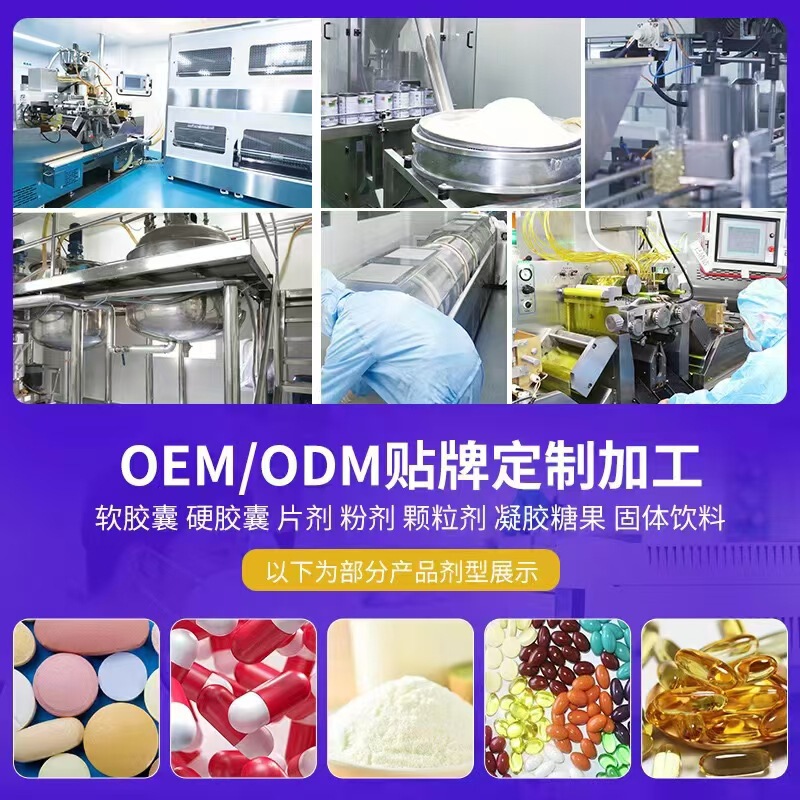外国貿易輸出用コラーゲン、グルタチオン、ビタミンC粉末、コラーゲン、グルタチオン、ビタミンC在庫あり|undefined