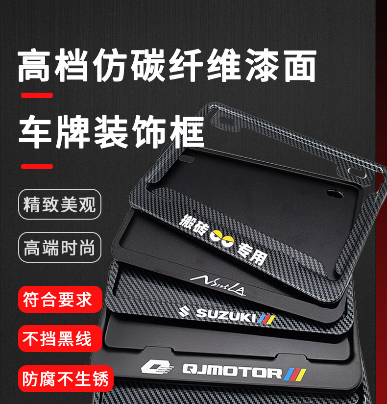 Suitable for Motorcycle Rear License Plate Frame Suitable for Honda Ns Other 25La Ns Other 50La Ns Other 50