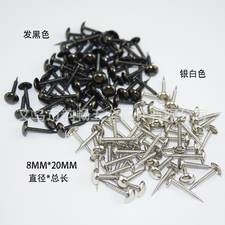 带螺纹泡钉光面沙发钉木箱家具古铜色做旧泡钉仿古平面钉
