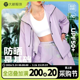 瑜伽服;瑜伽背心;运动内衣