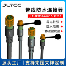 M12��ˮ���L���B������ĸ�^���Ӻ��ղ��^��SF12/16�B�Ӿ����~僽�