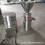 不锈钢乳制品研磨机