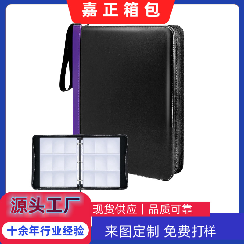 亚马逊商务卡册卡包四格九格pu皮收纳册收藏册pu活页卡套多款卡片
