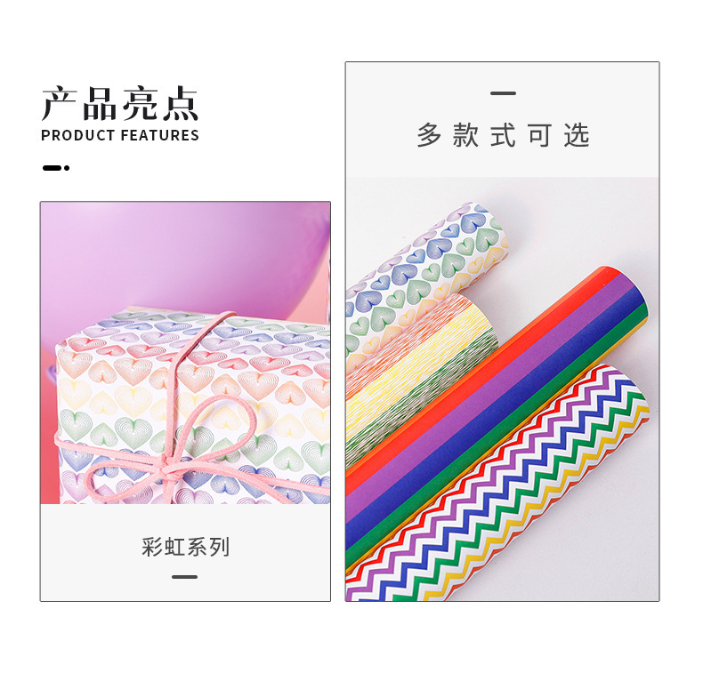 彩虹详情1-z(1)_03.jpg
