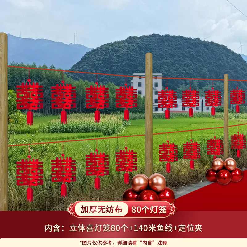 結婚式の道路照明、田舎の庭、結婚式のウェルカム風車、道端の外観シーン、結婚式の部屋の装飾、コンプリートセット|undefined