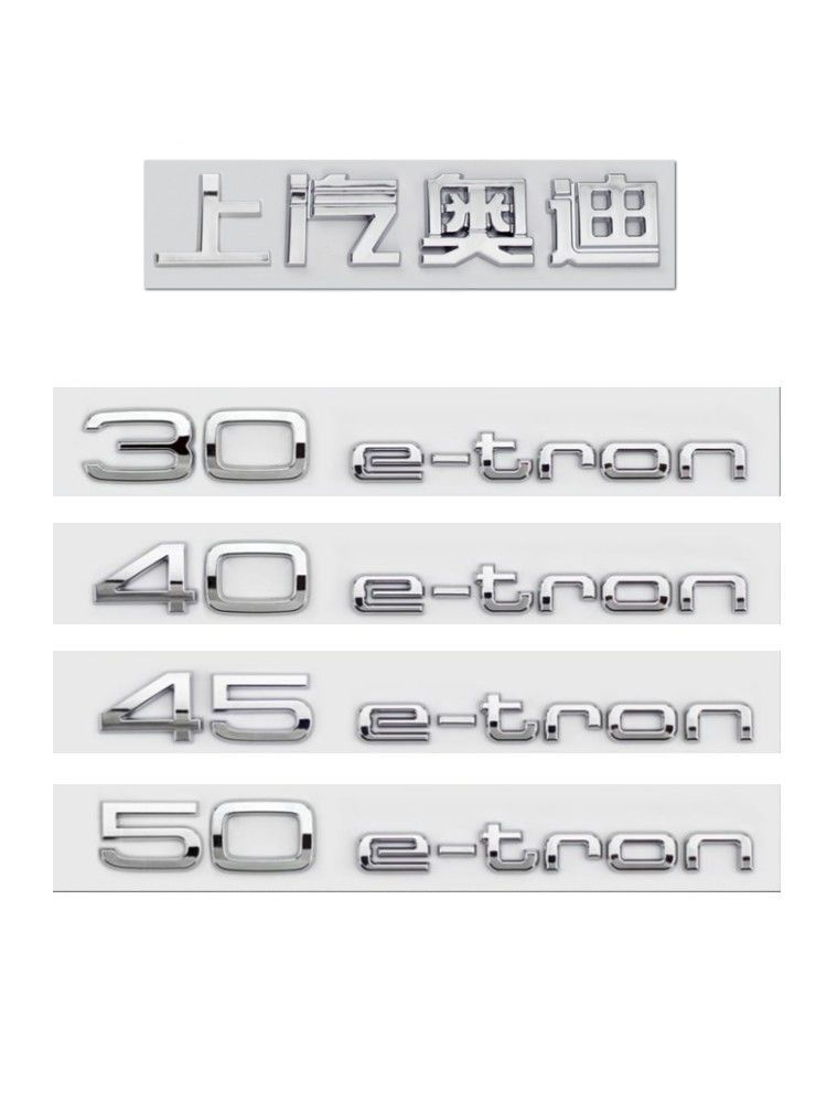 Suitable for Audi Q2L, Q4, Q5, Q6, and e-tron models; used for applying the Audi emblem to SAIC Audi new energy vehicles, specifically for rear tail emblem modification