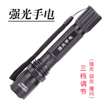 防汛应急强光手电可充电式防尘手电筒铝合金三档变焦led手电安保