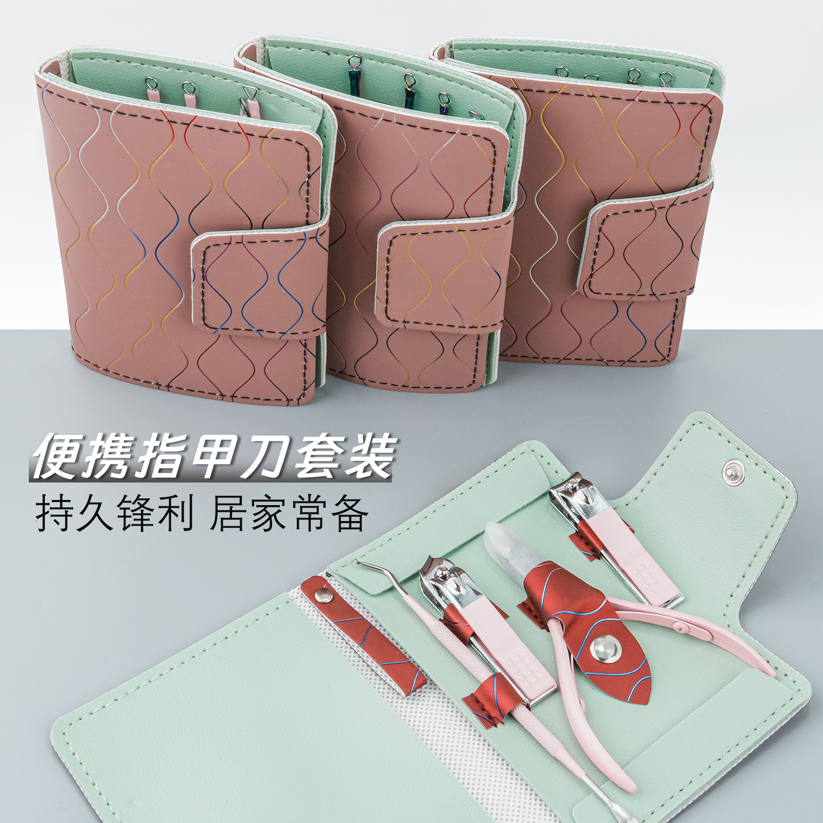 Juego de cortaúñas, tijeras para la piel muerta, herramientas para uñas, cuchillo de pedicura, uso doméstico original, pinzas para la piel muerta, para tienda de uñas