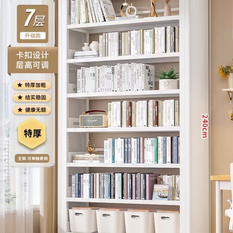 钢制图书馆书架家用落地置物架儿童书柜客厅绘本简易铁艺储物架|undefined