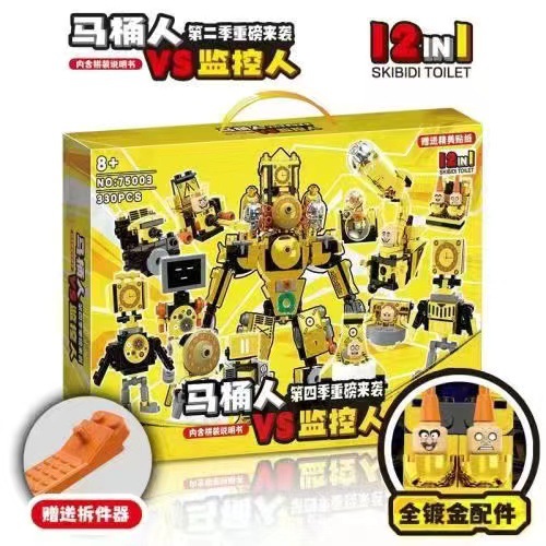 75003 electroplated 12-in-1 clockman