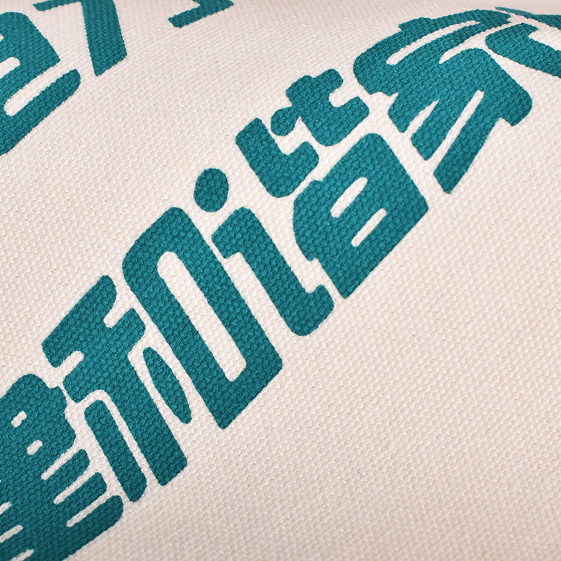 文创帆布袋制作帆布包图案空白环保购物袋广告手提袋棉布袋可印刷|undefined