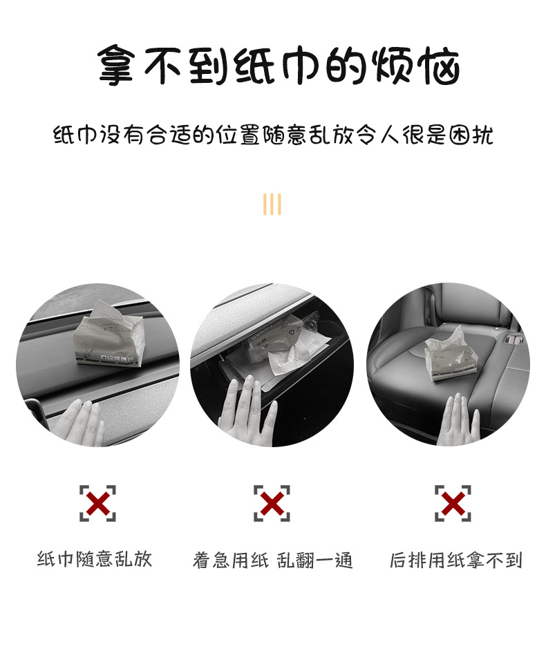 Car Plush Cute Tissue Box for Car Seat Back, Cartoon Dumpling Tissue Holder for Car Armrest
