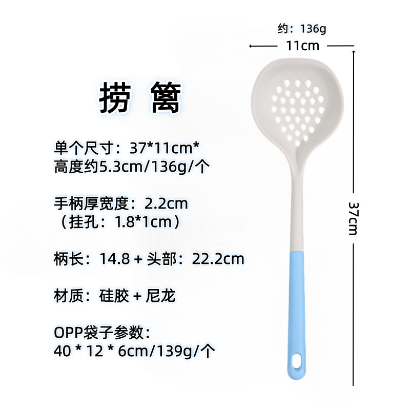 Nórdico color de silicona set de cocina sopa de sopa de cocina antiadherente para pala para fritar verduras casera sopa de cocina set de cucharas