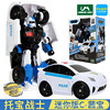 Transformer, combined toy, robot, transport for boys, King Kong