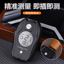 雪茄测试仪雪茄湿度检测测湿仪高灵敏雪茄内部温湿度检测表测湿器