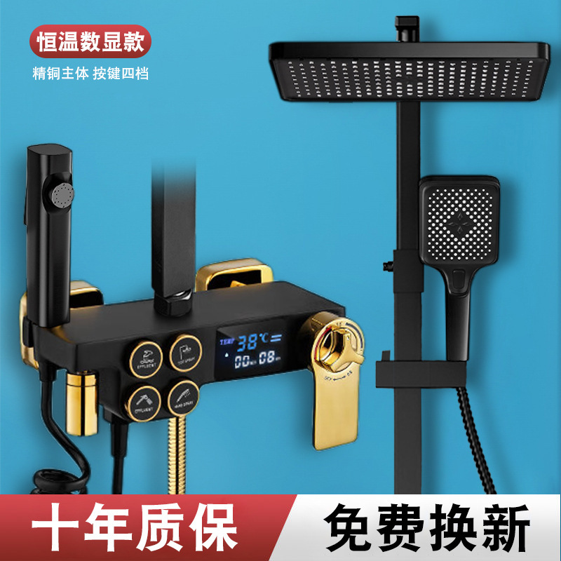 官方正品全铜恒温淋浴花洒套装家用卫生间冷热洗澡沐浴器增压喷头|undefined