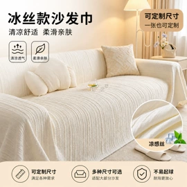 沙发垫/套;餐桌布艺;床罩床笠
