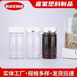 pet保健品瓶可印LOGO钙片瓶压片糖果瓶150cc瓶维生素c瓶150g塑料