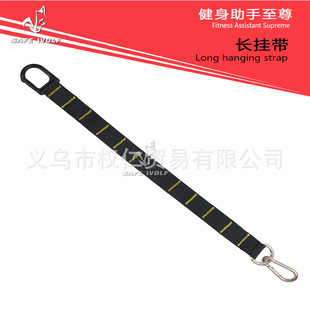 长挂带单杠挂带健身器材配件可调节长短挂带弹簧扣沙袋拉力器挂带-阿里巴巴