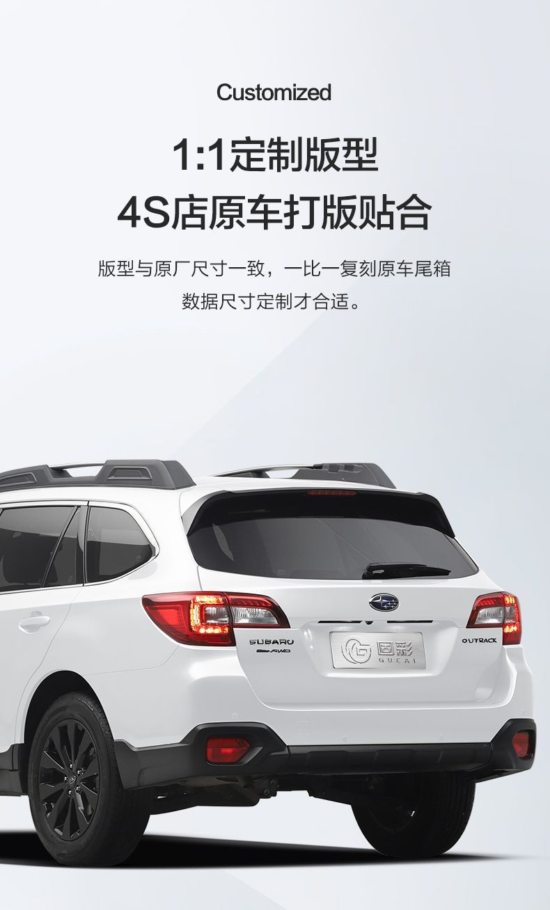 Subaru Outback Trunk Mat Special Interior Modification Accessories Car Decoration TPE Rear Trunk Mat