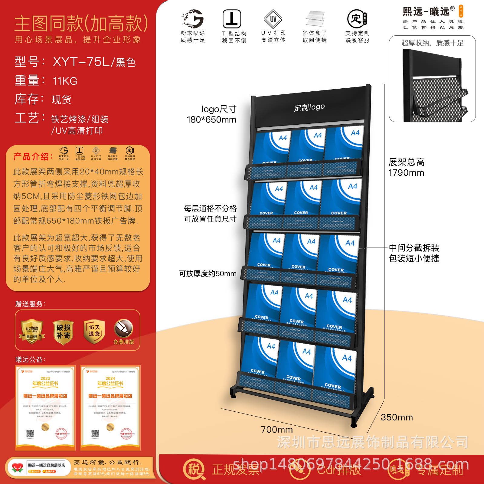 XYT-75L 검정색(메인 사진과 동일한 스타일, NO.1 증가)