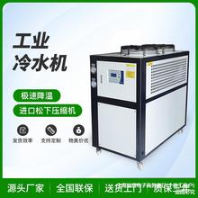 工业冷水机风冷式10P注塑模具制冷设备循环激光冷油冰水机小型5匹