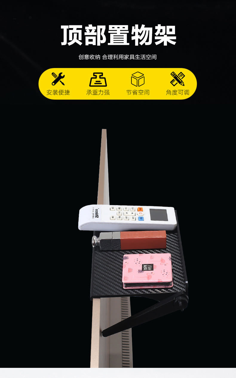 电脑显示器置物架