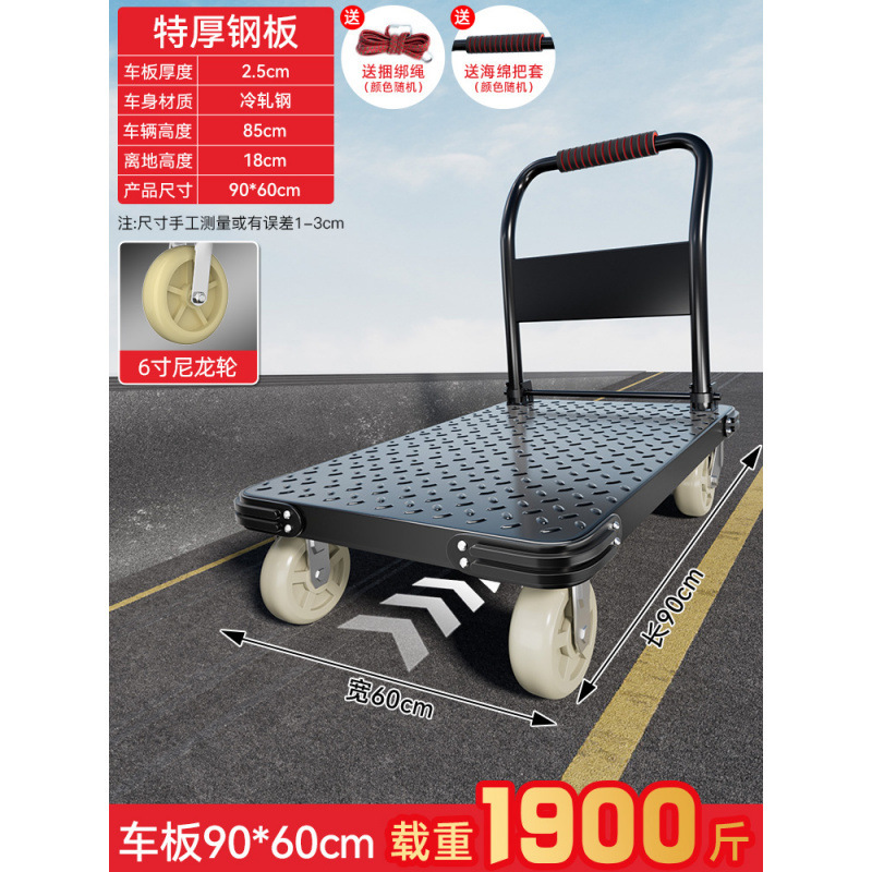 鋼板トロリー、貨物トロリー、家庭用ポータブル平台車トレーラー、折りたたみ式手押し車|undefined