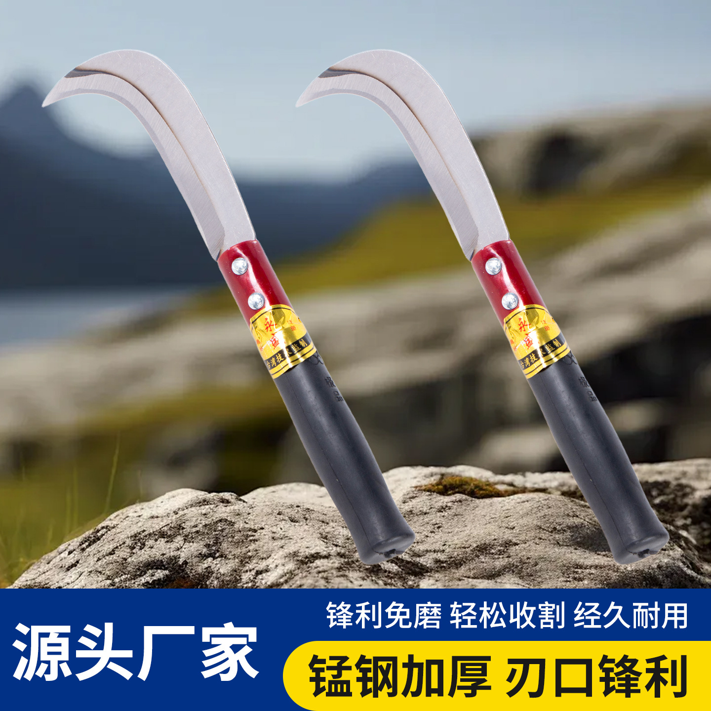 371专用割菜刀大棚蔬菜收割刀割草割青菜小镰刀多功能弯刀锋利