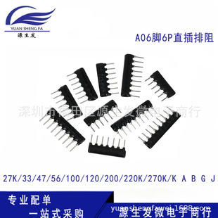 A06�_6Pֱ������-27K 33 47 56 100 120 200 220K 270K K A B G J