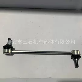 悬挂系统;摩托车通用件