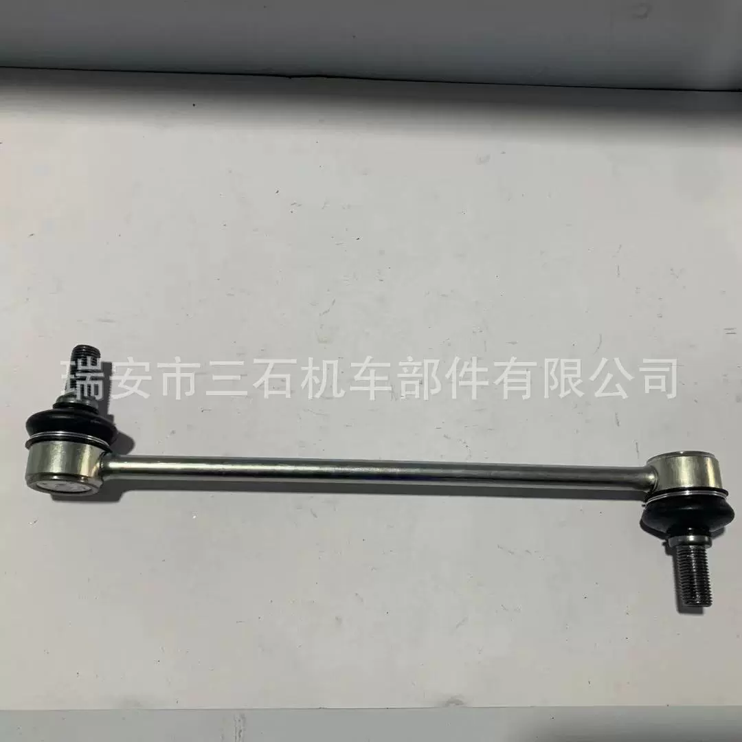 工厂现货 48820-28050 48820-06040 平衡杆球头 稳定杆