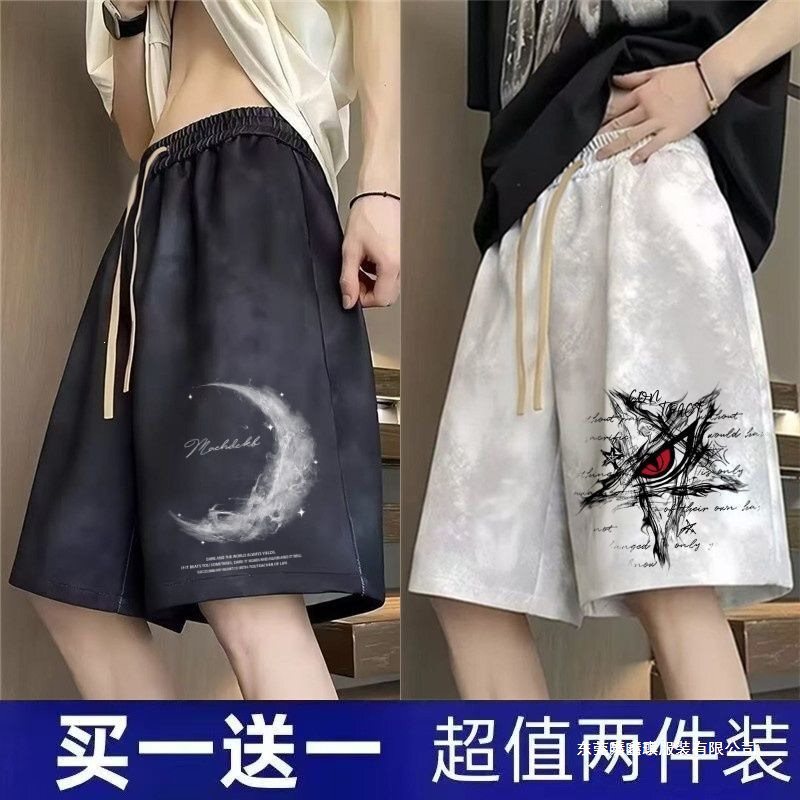Tie-dye ice silk summer men's loose wide-leg shorts, student basketball pants, casual shorts, straight-leg shorts 1/2 piece
