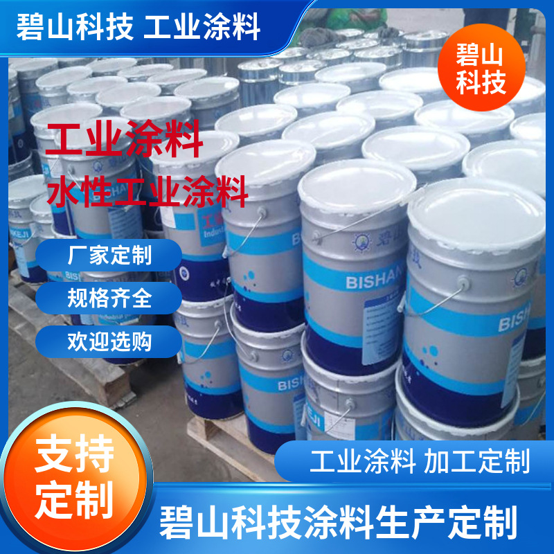 氯磺化聚乙烯防腐底漆 脂肪族聚氨酯面漆 铁红防锈漆供应
