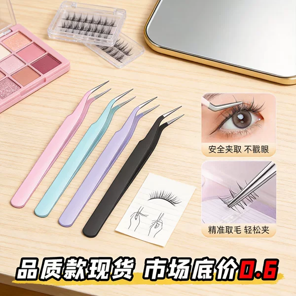 High-Precision False Eyelash Tweezers, Beginner's Gold Feather Clip, Professional Grafting Tool, Eyelash Clip, False Eyelash Tweezers