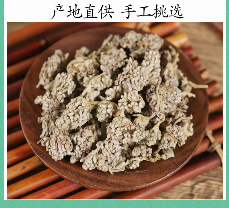 Premium Wild Mi Meng Hua Dried Buddleja Flower Buds 500g Traditional Herbal Tea and Decoction Herb specifications