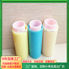 PVC/ABS 彩色硬管 画芯套管 支架拼接直通管  多规格圆管尺寸颜色