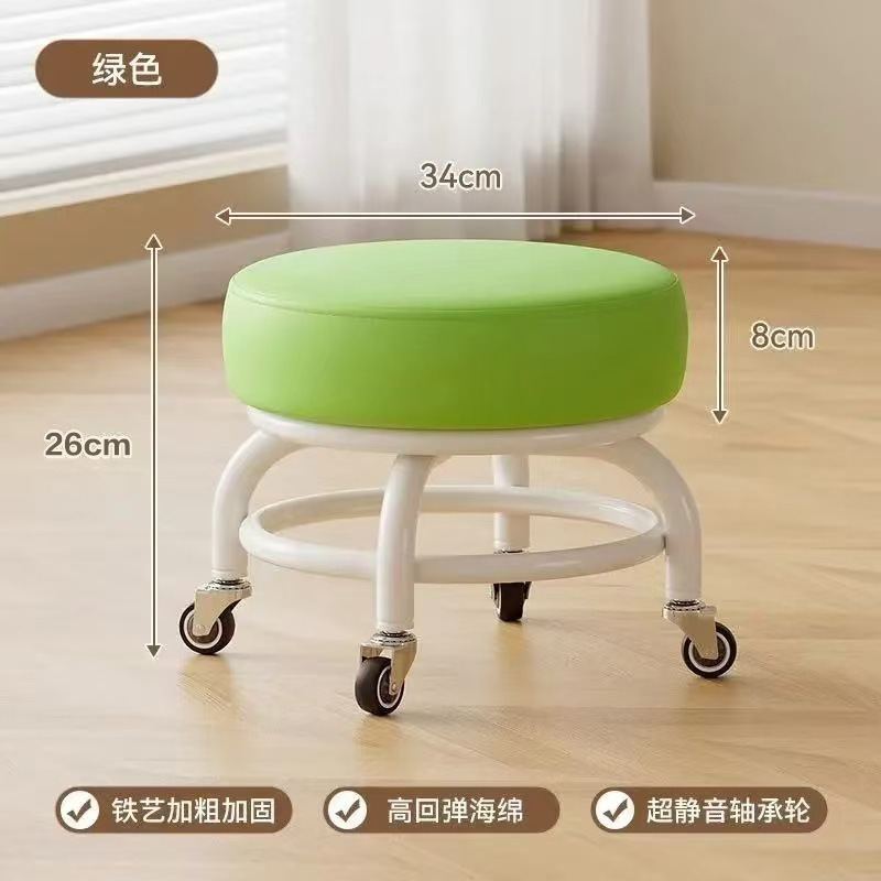 万向轮小凳子家用铁架小椅子沙发小矮凳滑轮儿童家用换鞋凳圆形矮|undefined