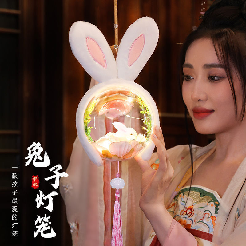 2026 New Korean Style New Year Lantern Children's DIY Handmade Portable Rabbit Night Light Stellalou Lantern for Stall Selling