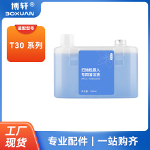 ��܎�m�����˹�ߵؙCT30PRO/MAX/PROPLUS����坍Һ����������