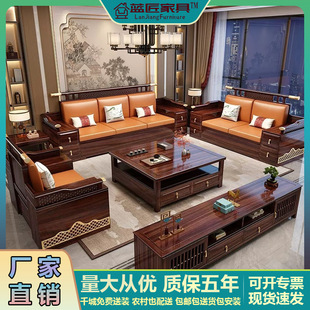 Ebony New Chinese-style Solid Wood Sofa Winter and Summer Dual-use Living Room Furniture Chinese-style Villa Corner Imperial Concubine Storage Sofa