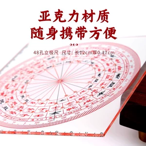 Liji Ruya Ak Clan Transparent Board Professional Измерение и позиционирование. Простая, полярность, прозрачная квартира Octa -Shape, тарелка Tuluo