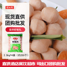�����Ϻ������rζ��2.5kg*4������b�r�������C����ʳ�����l����