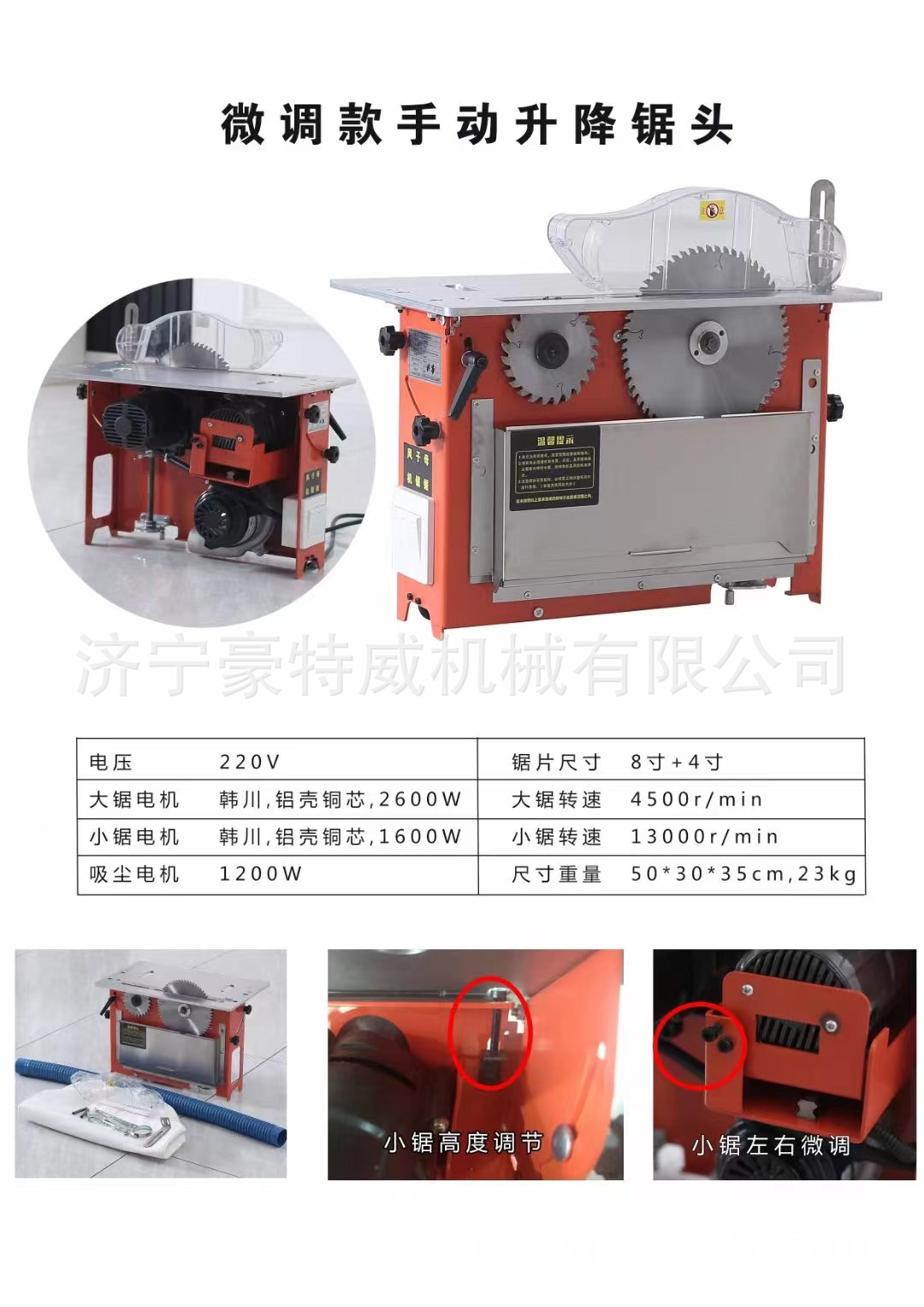 木工折叠锯台多功能工作台精密双隐形轨道无尘子母锯机械推台锯-阿里巴巴