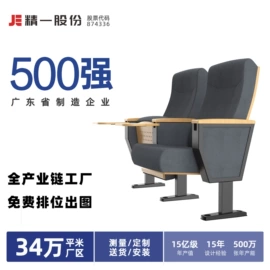排椅、等候椅