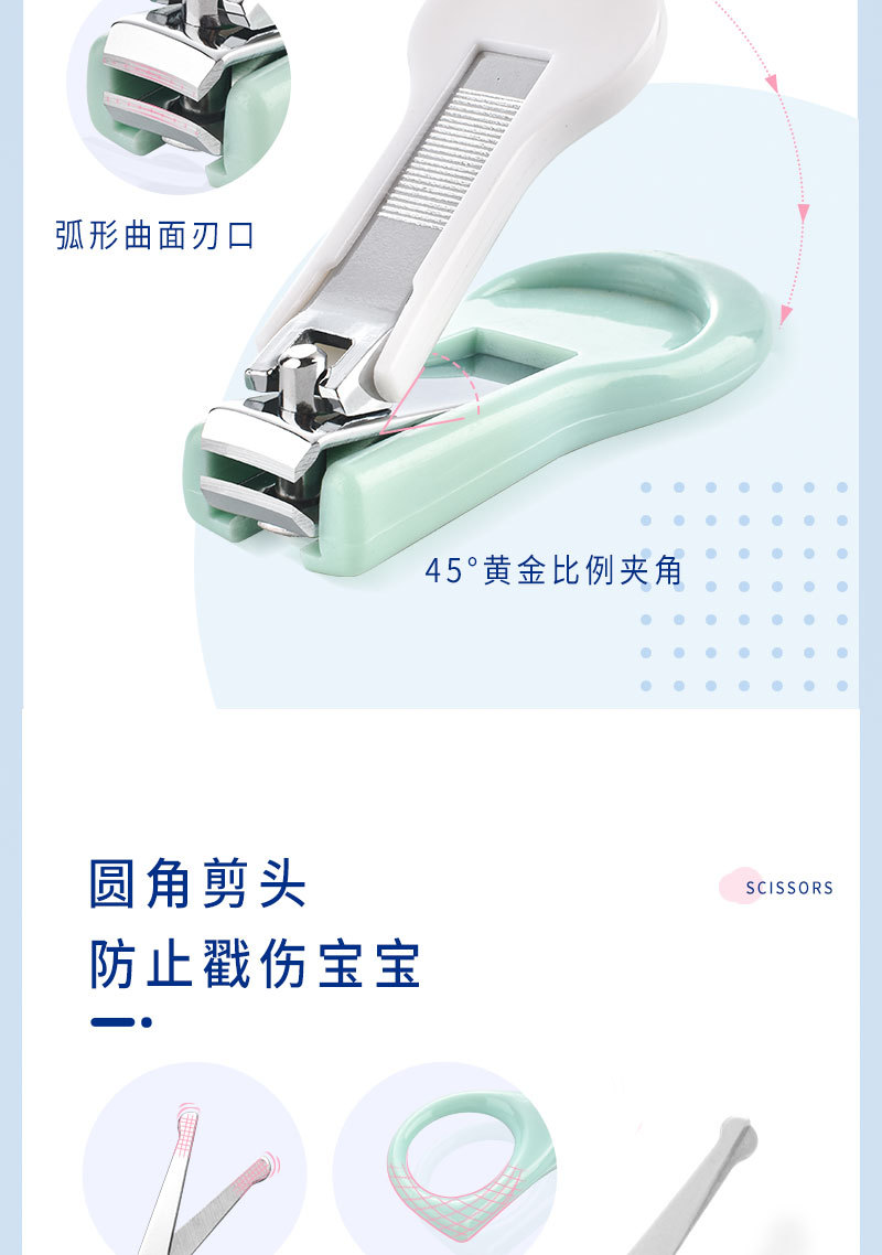 婴儿-指甲钳套装-4件套_07.jpg