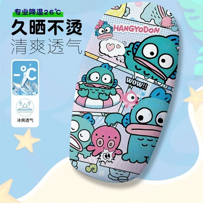 Electric car cushion Seat Cover, Summer Heat-Insulating - sanrio-93-cushion