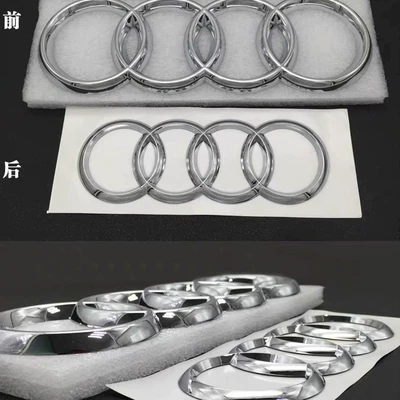 Car logo: Center Net Logo A5A6A4L Modified Rs3
